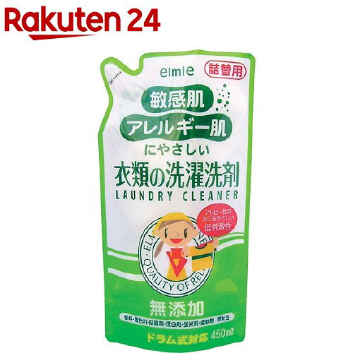 お店TOP＞日用品＞洗濯用品＞洗濯洗剤＞液体洗剤 衣類用＞エルミー 敏感肌・アレルギー肌にやさしい 衣類の洗濯洗剤 詰替用 (450ml)【エルミー 敏感肌・アレルギー肌にやさしい 衣類の洗濯洗剤 詰替用の商品詳細】●すすぎ後の衣類に残留する石けんや洗剤は、着衣後の体温と汗で徐々に溶けだし、お肌のストレスになる場合があります。エルミー洗剤はそれら残留洗剤からの肌ストレスを減らすため、冷水でも高い洗浄力を持ちながら、すすぎが速やかな成分工夫と、肌への刺激が心配される添加物を削除した低刺激性の優しい洗剤です。●無配合(無香料・無着色・無防腐剤・無柔軟剤・無漂白剤・無蛍光剤)【用法 用量】水30Lに対して洗剤使用量20mL【使用方法】・水30Lに対して洗剤20mL使用(全自動・2槽式洗濯機)・洗濯物量3kgに対して洗剤の量20mL【エルミー 敏感肌・アレルギー肌にやさしい 衣類の洗濯洗剤 詰替用の原材料】界面活性剤(14％ ポリオキシエチレンアルキルエーテル、アルキルベタイン)、水軟化剤(アルカリ剤)、グリセリン【注意事項】・本品は手肌の弱い方用に工夫された洗剤ですが、体質によってはお肌に合わない場合があります。お肌に異常が認められる場合には使用を中止してください。【原産国】日本【ブランド】エルミー【発売元、製造元、輸入元又は販売元】コーセー(エルミー)リニューアルに伴い、パッケージ・内容等予告なく変更する場合がございます。予めご了承ください。【用途】・綿・麻・合成繊維の洗濯用(elmie 優しい つめかえ用 詰め替え用 詰替え用)コーセー(エルミー)639-0227 奈良県香芝市鎌田6250745-78-5840広告文責：楽天グループ株式会社電話：050-5577-5043[洗濯洗剤/ブランド：エルミー/]