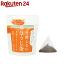 失敗しないほうじ茶水出しティーバッグ(15パック×30個)