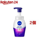 ニベア クリアビューティー弱酸性泡洗顔 もっちり美肌 本体(150ml 2個セット)【ニベア】