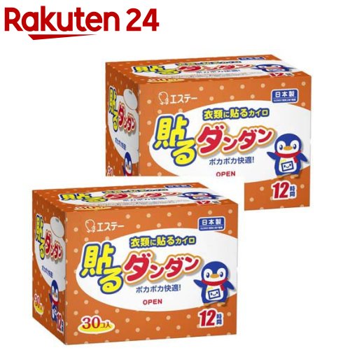 貼るダンダン はるカイロ レギュラー 日本製(30個入×2セット)【ダンダン】