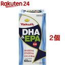 ヤクルト DHA&EPA500(300粒*2コセット)【ヤクルト】