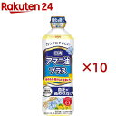 日清オイリオ 日清アマニ油プラス(600g×10セット)【日清オイリオ】