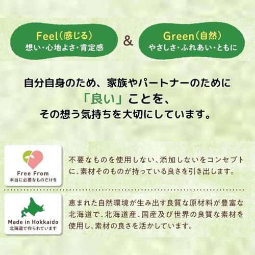 ���� Feel��Green �䤵�������ƥե졼�� �ۤ�Τ���(120g��4���å�)