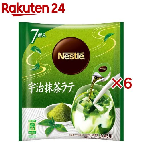 ネスレ ポーション 宇治抹茶ラテ(7個入×6セット(1個11g))【ネスカフェ ポーション】のサムネイル