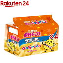 カルビー ポテトチップス うすしお味 ゴー5パック(140g×4セット)【カルビー ポテトチップス】