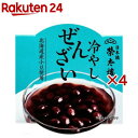 榮太樓 冷やしぜんざい(130g×4セット)【榮太樓總本鋪】
