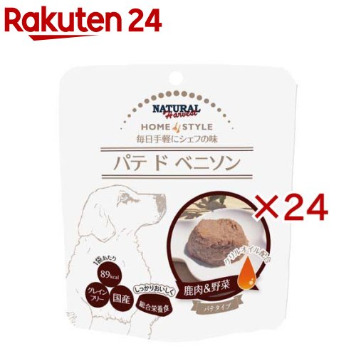 パテ ド ベニソン 犬用(12個入×2セット(1個70g))【ナチュラルハーベスト】