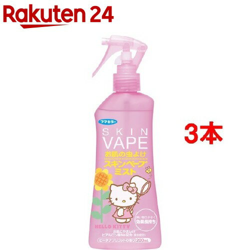 フマキラー スキンベープ 虫よけスプレー ミストタイプ キティ ピーチの香り(200ml*3本セット)【スキンベープ】