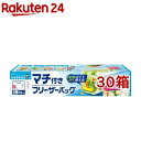 旭化成 業務用ジップロックフリーザーバッグM 35枚 フリーザーバック 保存 保管 キッチン 消耗品 テーブル