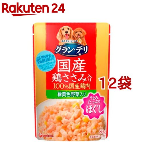 グラン・デリ 成犬用 国産鶏ささみ ほぐし 緑黄色野菜入り(80g*12袋セット)【グラン・デリ】
