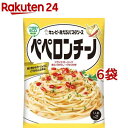 キユーピー あえるパスタソース ペ