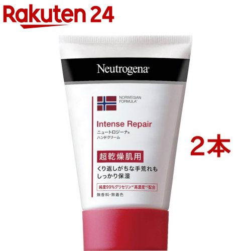 ニュートロジーナ インテンスリペア ハンドクリーム 超乾燥肌用 無香料(50g*2コセット)【Neutrogena(ニュートロジーナ)】[ハンドクリーム ボディクリーム 敏感肌 保湿クリーム]