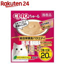 CIAO ちゅ~る 総合栄養食バラエティ(14g*20本)【ちゅ~る】