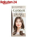 クレオディーテ クリアリーカラー 白髪用 フレンチグレージュ(1セット)【クレオディーテ(CLEODITE)】