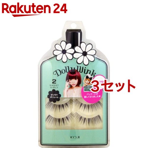 ドーリーウインク アイラッシュ No.2 スイートガーリー(3セット)【ドーリーウインク】