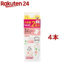 ピジョン ピュア ベビー洗たく洗剤 無香料 詰めかえ用 2回分(1.44L*4本セット)【Pigeon ピュア】