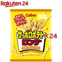 サッポロポテト ロング コンソメ味(54g×24セット)