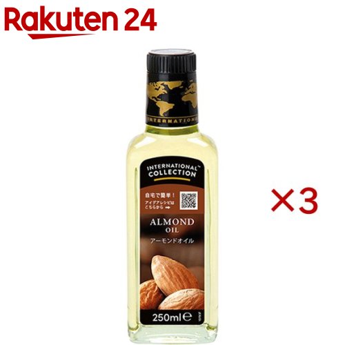 オーフスカールスハムン ピュア アーモンドオイル(250ml×3セット)【オーフスカールスハムン】
