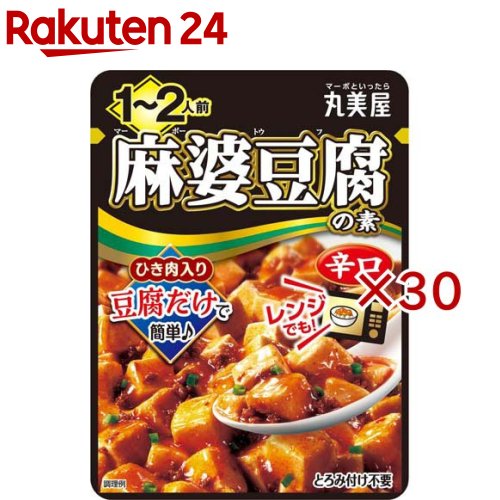 Rakuten