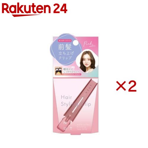 お店TOP＞化粧品＞ヘアケア＞ヘアケア小物＞ヘアクリップ＞ニュート 前髪立ち上げクリップ ピンク (2セット)【ニュート 前髪立ち上げクリップ ピンクの商品詳細】●はさんでドライヤーするだけで、根元から立ち上げます。【使用方法】前髪をセンターで分けクリップではさみます。ドライヤーで温風約10秒冷風約15秒から2分風をあてます。【注意事項】・本来の目的以外の用途には使用しないでください。・先端で地肌を傷つけないよう、ご注意ください。・ドライヤーをご使用の際は、火傷しないようにご注意ください。・敏感な金属アレルギーの方は稀にアレルギーが起こる可能性があります。使用時は注意を払ってください。もし金属アレルギーが起きた場合は使用を中止してください。・アレルギーをお持ちの方やお肌の弱い方は使用しないでください。・使用中や使用後に、はれ、かゆみ、刺激等、お肌に異常があらわれた場合は使用を中止し専門医等にご相談ください。・洗面台や浴槽など、ぬれた場所に放置するとサビ跡がつきますのでご注意ください。・極端な高温や低温になるところ、湿気やほこりの多いところでのご使用、保管は避けてください。・強く引っ張ったり、無理な負担をかけないでください。破損する恐れがあります。・使用条件により変色、色落ちや品質劣化する場合があります。・変形、変質の恐れがありますので火気には近づけないでください。・周囲にペットや小さなお子様のいないことを確認してからご使用ください。・なめたり、口の中には絶対に入れないでください。・子供の手の届かないところに保管し、絶対にさわらせないこと。・7歳未満のお子様には絶対に与えないでください。・廃棄する際は、各自治体の廃棄要領に従ってゴミとして廃棄してください。【原産国】中国【ブランド】ビューティーワールド【発売元、製造元、輸入元又は販売元】スターラボコスメティックス※説明文は単品の内容です。リニューアルに伴い、パッケージ・内容等予告なく変更する場合がございます。予めご了承ください。・単品JAN：4573225280763スターラボコスメティックス579-8013 大阪府東大阪市西石切町4-2-18072-987-1005広告文責：楽天グループ株式会社電話：050-5577-5043[ヘアスタイリンググッズ/ブランド：ビューティーワールド/]