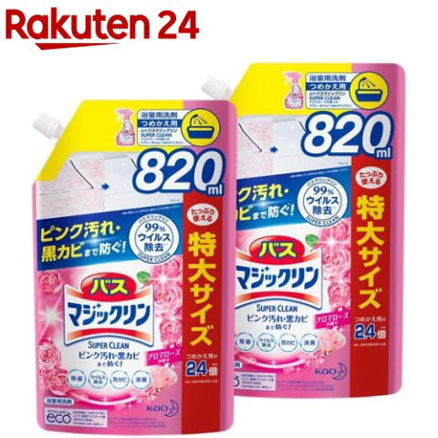 バスマジックリン お風呂用 スーパークリーン アロマローズ 詰め替え スパウトパウチ(820ml*2袋セット)【m80-lh】【バスマジックリン】