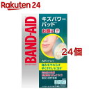 バンドエイド キズパワーパッド スポットタイプ(10枚入 24個セット)【バンドエイド(BAND-AID)】