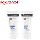 ニュートロジーナ ディープモイスチャー ハンドクリーム 乾燥肌用 微香性(75ml 2コセット)【Neutrogena(ニュートロジーナ)】 ハンドクリーム ボディクリーム 敏感肌 保湿クリーム