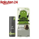 リーゼ 1DAYヘアモンスター オリーブカーキ(20ml)【リーゼ】