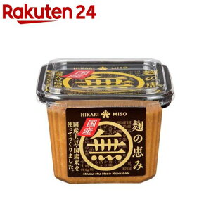 マル無 無添加味噌 国産(750g)【ひかり味噌】