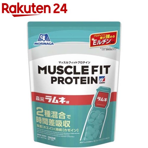 ウイダー マッスルフィットプロテイン 森永ラムネ味(340g)【ウイダー(Weider)】のサムネイル