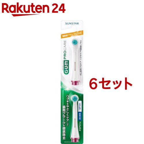 お店TOP＞家電＞別売部品＞オーラルケア用別売部品＞電動歯ブラシ用替ブラシ＞ガム(G・U・M) 歯周プロケア ハグキケア電動替ブラシ #SP01x (2本入*6セット)【ガム(G・U・M) 歯周プロケア ハグキケア電動替ブラシ #SP01xの商品詳細】●敏感なハグキにやさしく、歯とハグキのキワの歯垢を取り除き、歯周病対策に適したみがき方ができるガム歯周プロケアハグキケア電動ブラシSP-01用の替えブラシ(2本入)です。●反転式ブラシヘッドで奥歯に届きやすい設計です。【ガム(G・U・M) 歯周プロケア ハグキケア電動替ブラシ #SP01xの原材料】柄：ポリアセタール／毛：ポリエステル、ポリエーテル、飽和ポリエステル樹脂【規格概要】毛のかたさ：やわらかめ耐熱温度：80度【注意事項】・歯みがき後は毛の根元まで充分洗い落とし、水をよく切って風通しのよい所に保管してください・変色、変形の恐れがありますので、塩素系殺菌剤、漂白剤、熱湯、精油は使用しないでください・軽い力で歯にあててください 力の入れすぎは、ハグキを傷つける原因にもなります※TS-45、GS-03にはご使用できません※カラーをお選びいただくことはできません。予めご了承ください【原産国】中国【ブランド】ガム(G・U・M)【発売元、製造元、輸入元又は販売元】サンスター※説明文は単品の内容です。リニューアルに伴い、パッケージ・内容等予告なく変更する場合がございます。予めご了承ください。・単品JAN：4901616216648サンスター569-1195 大阪府高槻市朝日町3-10120-008241広告文責：楽天グループ株式会社電話：050-5577-5043[歯ブラシ・電動歯ブラシ/ブランド：ガム(G・U・M)/]