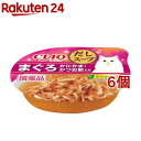 いなば チャオ このまま だしスープ まぐろ かにかま・かつお節入り(60g*6個セット)