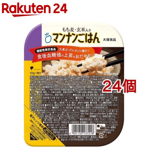 マンナンヒカリ もち麦・玄米入り マンナンごはん 機能性表示食品(150g*24個セット)【マンナンヒカリ】..