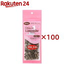 にゃんこのリモナイト(30g×100セット)【リモナイト】