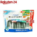 メダカ元気 卵のお守り産卵床(8個入×18セット)【メダカ元気】