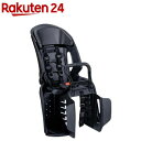 自転車用 フロントチャイルドシート ヘッドレスト付き ブラック・ブラック RBC-011DX5(1台)