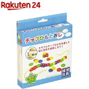 チップひもとおし(1セット) チップひもとおし(1セット)