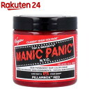 マニックパニック ヘアカラークリーム ピラーボックスレッド MC11020(118ml)