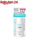 キュレル 日焼け止め キュレル 潤浸保湿 UVローション(60.0ml)【キュレル】