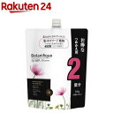 ラックス プレミアム ボタニフィーク ダメージリペア トリートメント 詰め替え 大容量(700g)【ラックス ボタニフィーク(LUX Botanifique)】