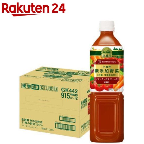 小岩井 無添加野菜 31種の野菜100％(915g*12本入)【小岩井】のサムネイル