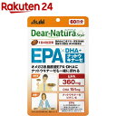 ディアナチュラスタイル EPA DHA ナットウキナーゼ 60日分(240粒)【spts4】【Dear-Natura(ディアナチュラ)】