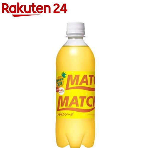 マッチ パインソーダ(500ml×24本)【マ