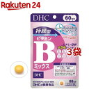 葉酸 サプリ 妊婦 妊娠 妊活 サプリメント 60粒 約2ヵ月分 1粒あたり400mcg ビタミンB-12 5000mcg配合 NOW Foods(ナウフーズ)