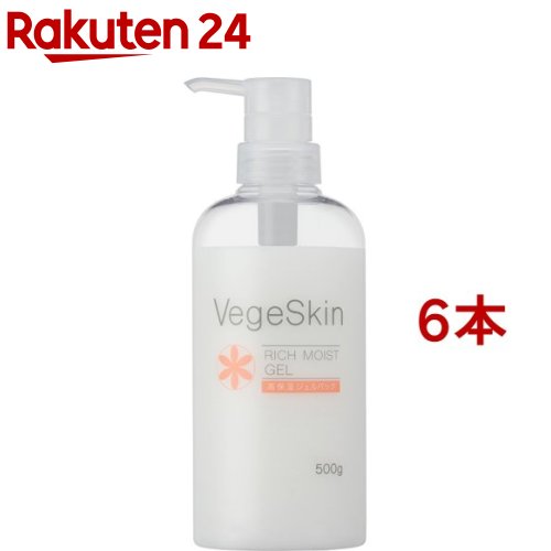 ベジスキン 高保湿ジェルパック(500g*6本セット)【ワンダーバス】 ベジスキン 高保湿ジェルパック(500g*6本セット)【ワンダーバス】
