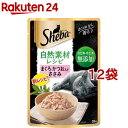 シーバ 自然素材レシピ まぐろ・かつお入り ささみ 35g*12袋セット 【シーバ Sheba 】