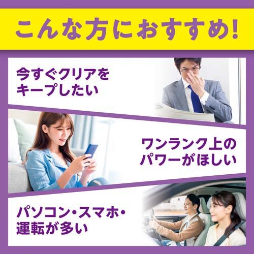 DHC 速攻ブルーベリー 20日分(40粒*2袋セット)【DHCサプリメント　クリア】 3