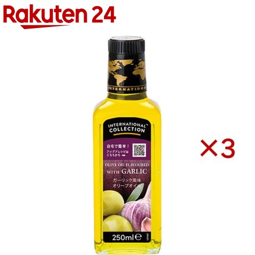 オーフスカールスハムン ガーリック風味 オリーブオイル(250ml×3セット)【オーフスカールスハムン】(4)
