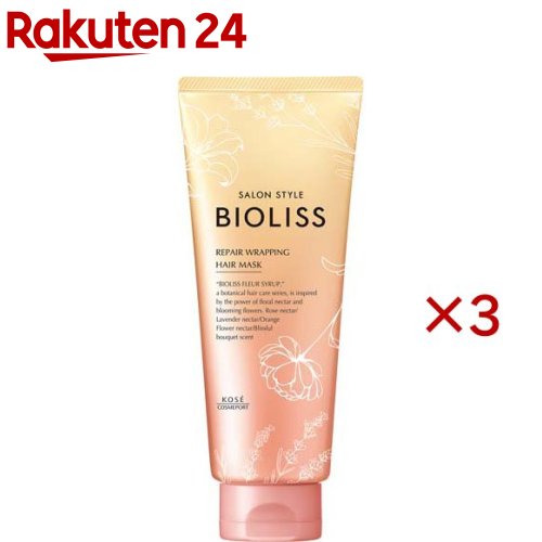 SS ビオリス フルールシロップ リペアラッピング ヘアマスク(200g×3セット)【ビオリス】
