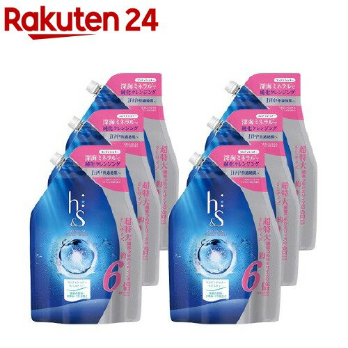 【3/27以降順次出荷】h＆s モイスチャー コンディショナー 詰め替え用(2kg*6袋セット)【h＆s(エイチアンドエス)】